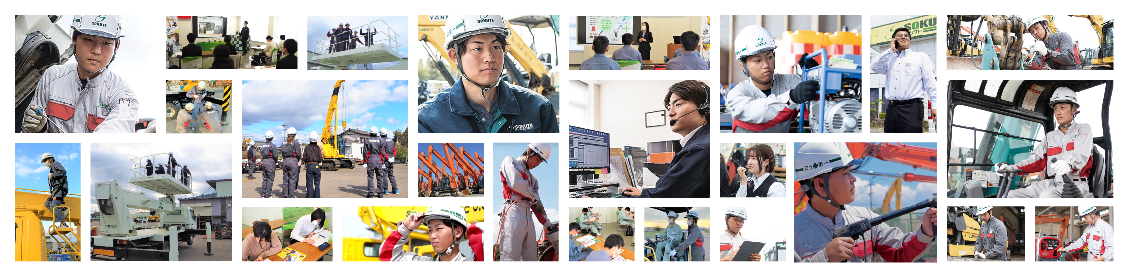 株式会社 ソクト